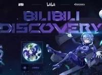 从拒绝广告到抱紧淘宝，B站的求生欲