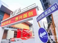 没钱只能办简陋发布会？！B站又有什么大事宣布？