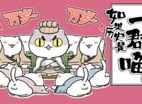 2020年的前7个月，有12部豆瓣超过8分的国产动漫播出了