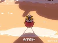 B站国创区七月新番令人担忧！《大王2》还敢来？网友赌它继续崩