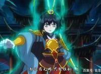 B站国创区七月新番令人担忧！《大王2》还敢来？网友赌它继续崩