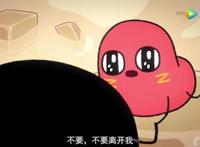 萧老船长腐论《请吃红小豆吧！》动漫新番贱萌“蜡笔小新”版