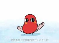 萌翻众人！《请吃红小豆吧！》