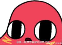 《请吃红小豆吧》一部拥有众多“妈妈粉”的神奇泡面番