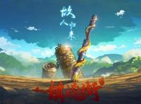 聚合“爱动画的人”，B站一口气推出20余部国产动画新作