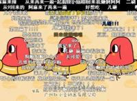 动漫推荐——《请吃红小豆吧》