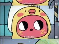 动画《请吃红小豆吧》，角色治愈可爱，脑洞有趣