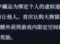 阿里网易B站等推数字藏品，奥飞星辉等发布2021年报