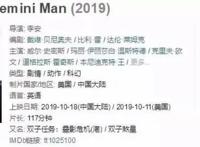 李安新片终于在北美上映，但却输给了已上映一周的《小丑》