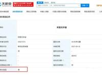 布鲁可等多家公司融资，迪士尼乐园业绩复苏｜文创周汇第20期