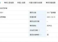 布鲁可等多家公司融资，迪士尼乐园业绩复苏｜文创周汇第20期