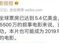 《小丑》全球票房大爆，力压李安导演新片，华纳这次赚翻了？