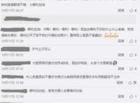 哪咤冲击奥斯卡入初选，引起网友热议：哪咤算了吧，没深度低俗