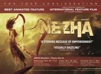 哪吒冲击奥斯卡公关海报曝光，网友为这件事吵翻了