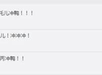 哪吒冲击奥斯卡公关海报曝光，网友为这件事吵翻了