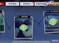 战于世界之巅！《拳皇命运》手游新篇章“音巢篇”焕新登场！