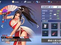 腾讯手游《拳皇命运》上线三天2.3评分，网友：实至名归！