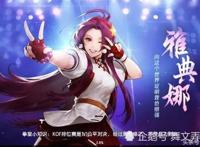 《拳皇命运》氪金程度那么高，还有大量玩家愿意去玩的原因！