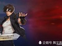 《拳皇命运》氪金程度那么高，还有大量玩家愿意去玩的原因！