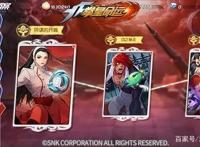 彼岸之火特别献礼！《拳皇命运》手游2周年邀您欢聚