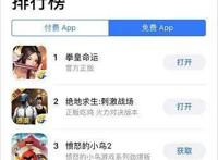 《拳皇命运》上线一天冲上免费榜TOP1，但TapTap评分仅2.8