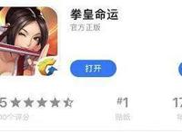 《拳皇命运》上线一天冲上免费榜TOP1，但TapTap评分仅2.8