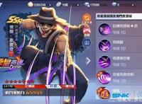 《拳皇命运》更新开放SSR格斗家「觉醒．蔡宝奇」发布角色介绍