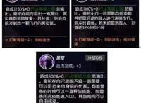 《拳皇命运》手游，新登场遥彼篇ur人物斋祀，技能介绍，攻略！