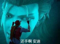 《拳皇命运》第19集不知火舞终于发飙了，遭殃的当然是安迪！