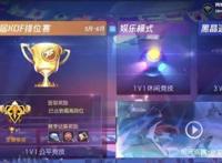 拳皇命运手游平民至尊拳皇段位教你无时光如何一套秒人