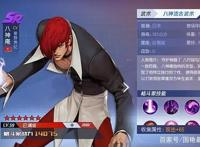 《拳皇命运》：不一样的情怀，不一样的格斗