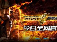 特瑞开启复仇之路《拳皇命运》今日全网首播！