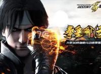 《拳皇命运》动画将接续推出之后，即将推出动画大电影？