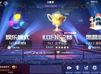 《拳皇命运》：腾讯首款SNK正版授权格斗手游，靠玩法还是靠情怀？