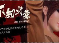 《拳皇命运》街机霸主，几代人的回忆，一部热血格斗动漫