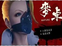 《拳皇命运》街机霸主，几代人的回忆，一部热血格斗动漫