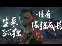 国漫电影《哪吒之魔童降世》，脱颖而出，彰显国漫崛起