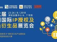 深耕原创ip谜谭动画携多款精品亮相国际ip授权展