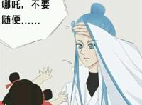 藕饼故事：敖丙与汪叽遇到了相同烦恼，两人对视：都是三岁CP！