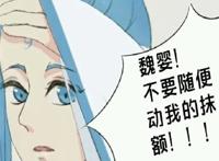 藕饼故事：敖丙与汪叽遇到了相同烦恼，两人对视：都是三岁CP！