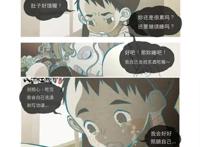 山河社稷图：大伟·楚门的历险“真人秀”