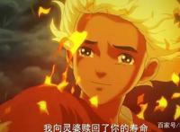 动漫中有这些特别霸气的台词？到底有多霸气？！