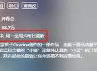 B站更新的国漫有几部，少得可怜，完全拼不过日漫！