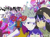 山河社稷图：一个奇特有趣的世界，惊了！