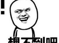 山河社稷图：一个奇特有趣的世界，惊了！