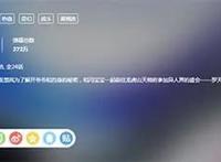 继《一人之下》后又有国漫可追了《山河社稷图》真是美爆了？