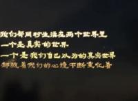 动漫推荐：《山河社稷图》拯救“我”的世界