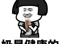 国潮风 中国菌！杉青态携腾讯动漫IP《山河社稷图》推出益生活菌