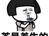 国潮风 中国菌！杉青态携腾讯动漫IP《山河社稷图》推出益生活菌