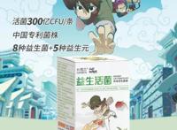 国潮风 中国菌！杉青态携腾讯动漫IP《山河社稷图》推出益生活菌